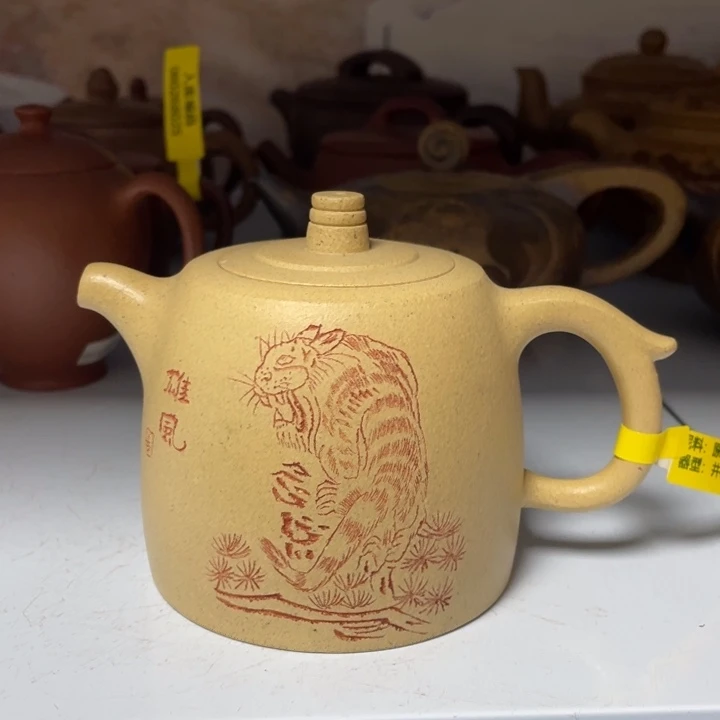 紫砂茶壶宜兴紫砂