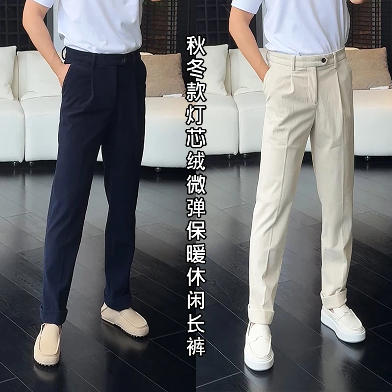 徐先生出品秋冬款灯芯绒微修身微弹保暖休闲长裤852【杜恩】