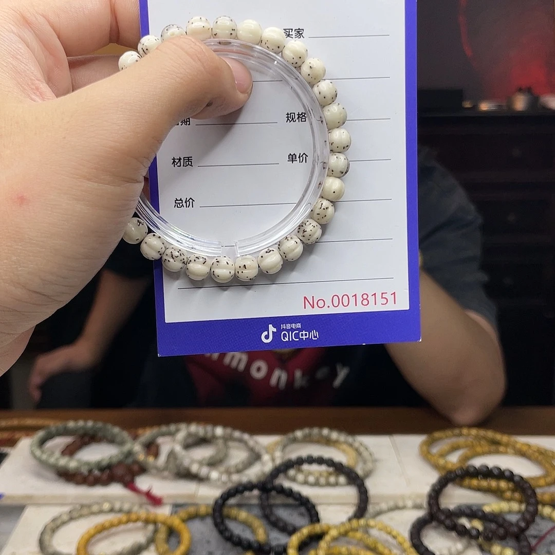 吊坠星月菩提星月菩提