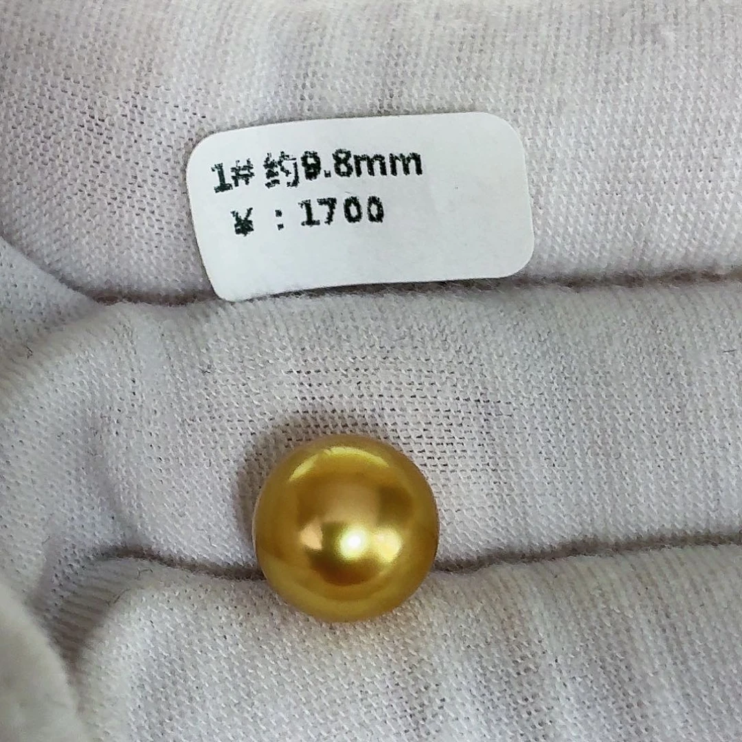 未镶嵌海水珍珠裸珠9.8mm