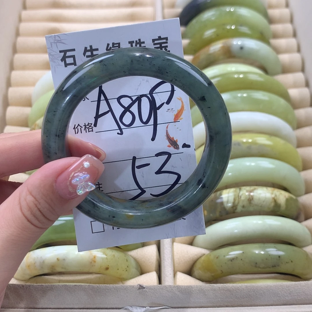 【闪购商品】未镶嵌蛇纹石玉手镯