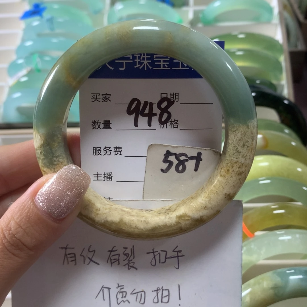 蛇纹石玉未镶嵌手镯948