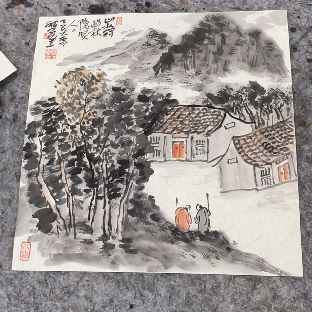 书法半醒斋书法作品