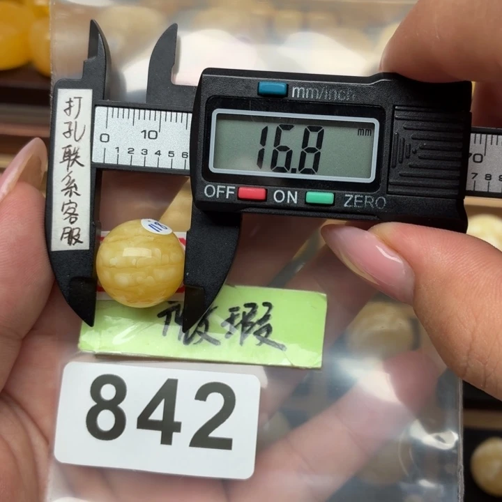 未镶嵌琥珀裸石微瑕