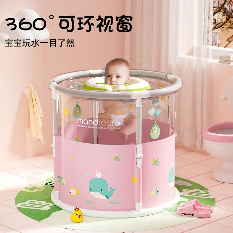Mandla/漫多拉婴儿游泳桶家用可折叠新生儿宝泳池室内透明洗澡盆