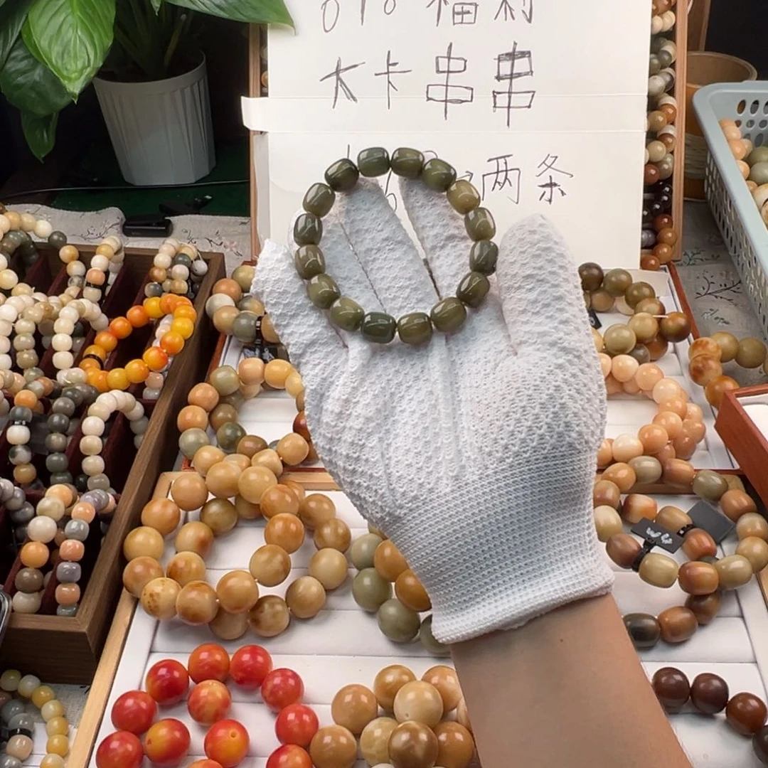 菩提根/象牙果手串卡13年糕玉化绿色全品开播福利