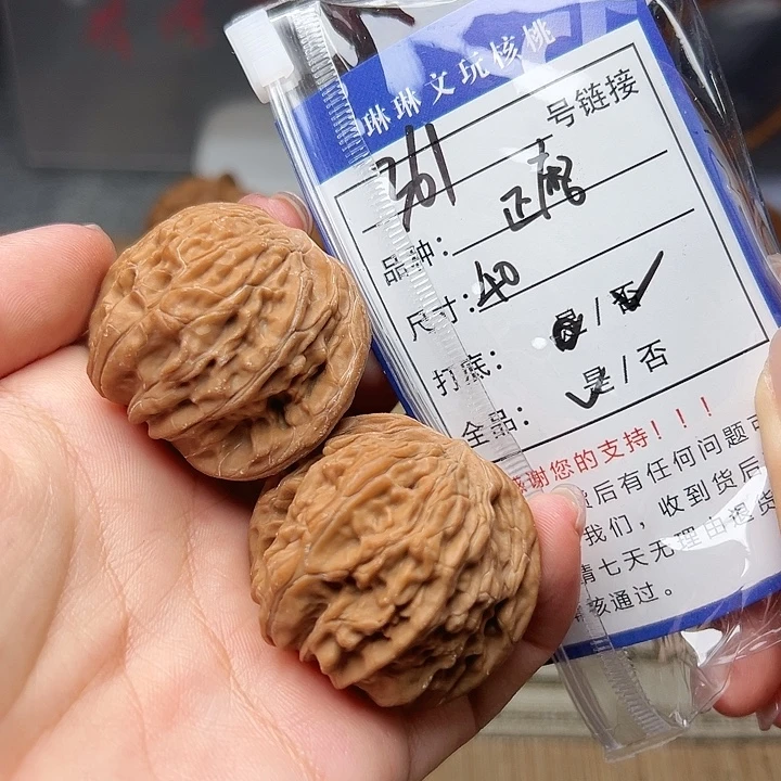 吊坠文玩核桃核桃361