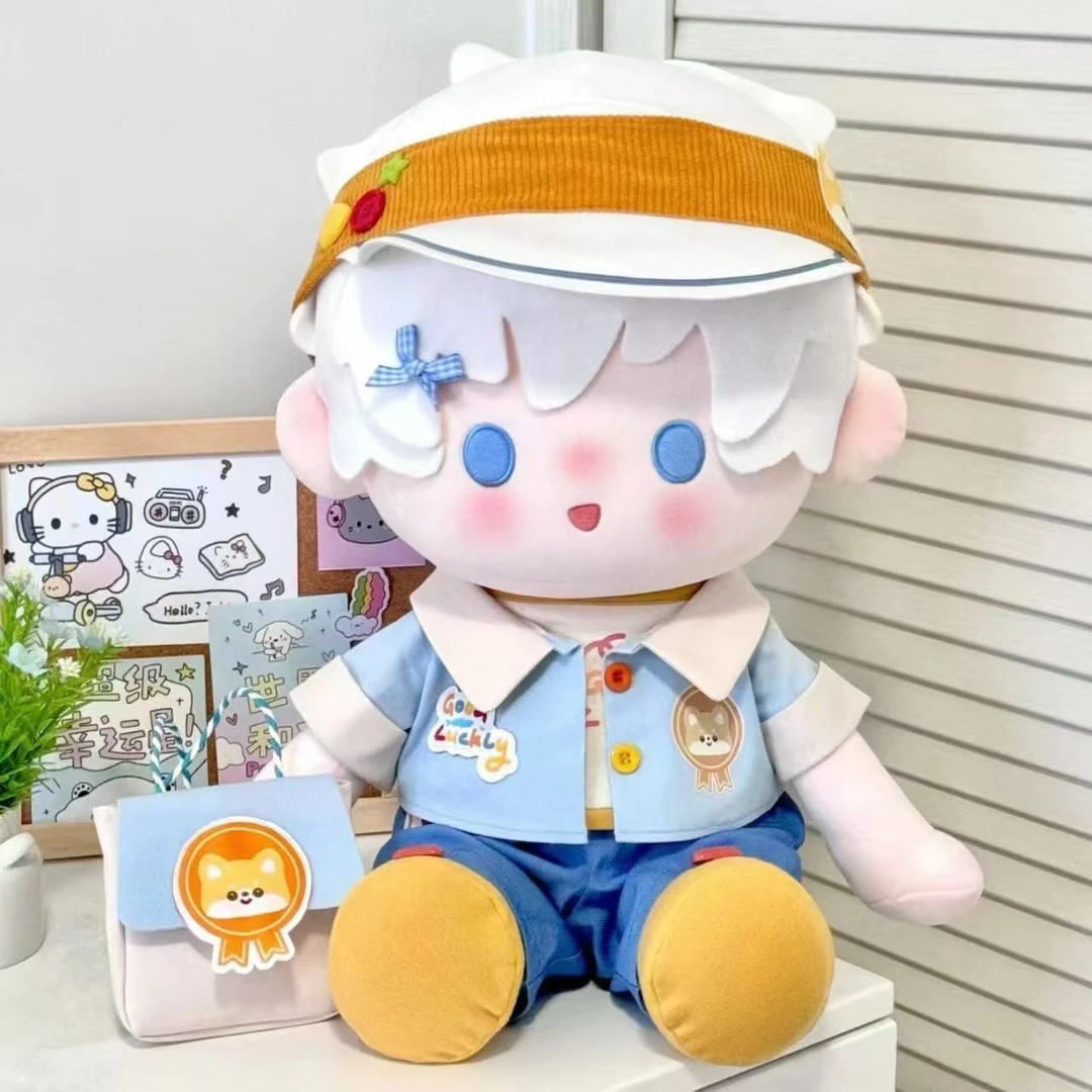 柠夏小狗派对40cm坐姿棉花娃娃套装