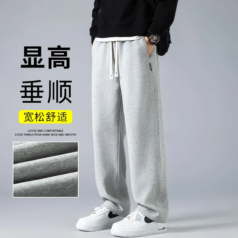 玛斯柏棉感灰色卫裤男士直筒裤子春秋季新款宽松直筒基础款运动裤