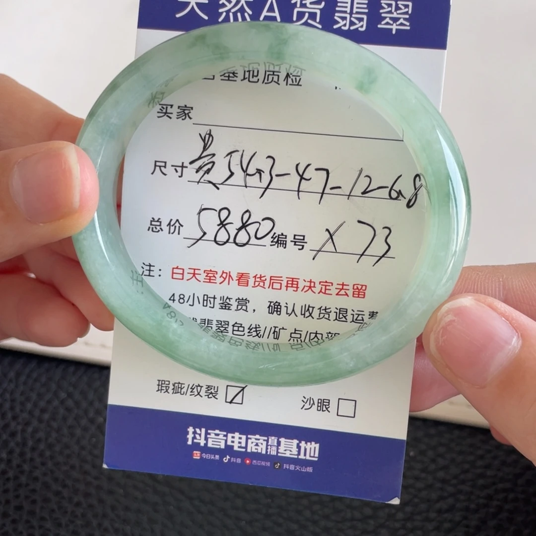 翡翠未镶嵌手镯翡翠手镯