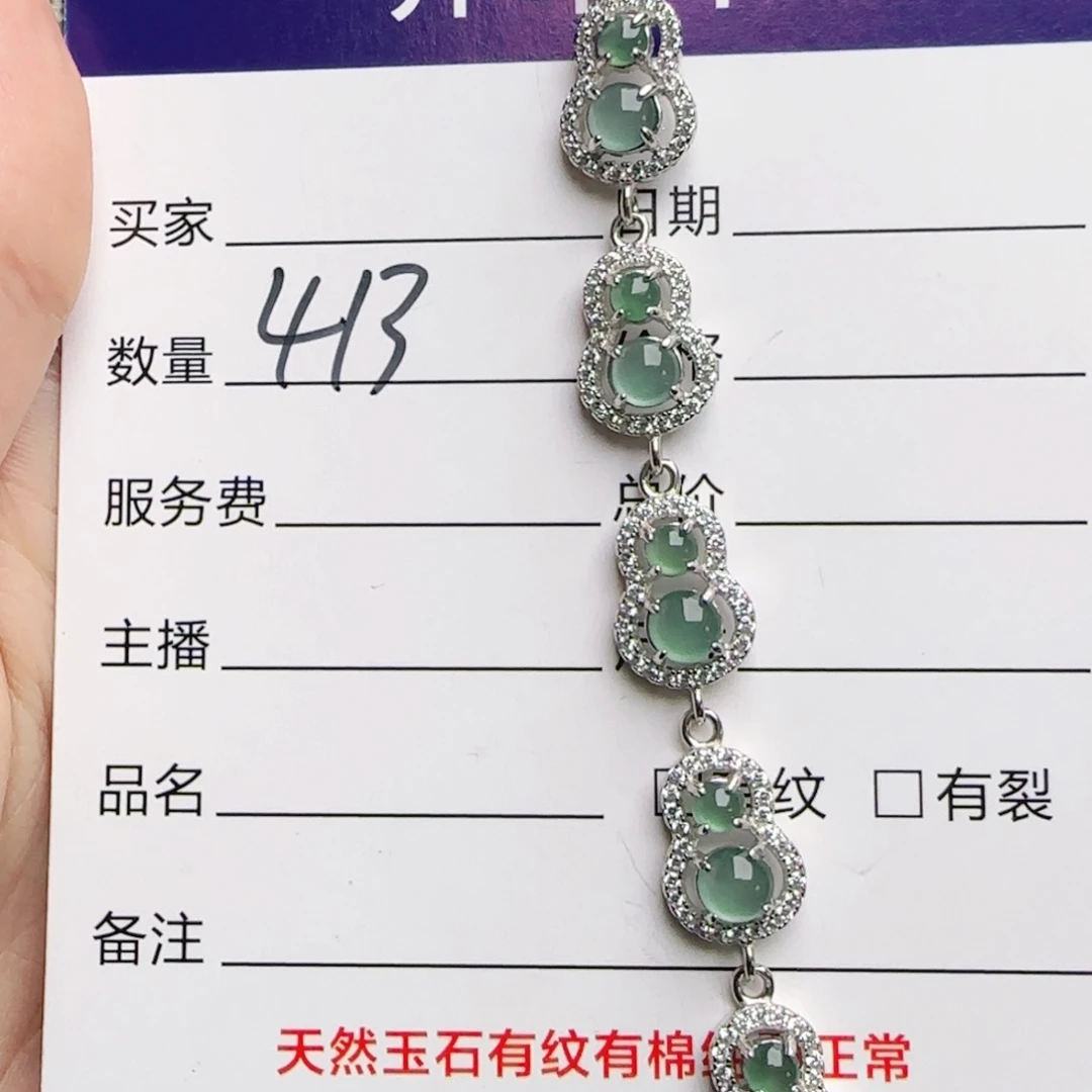 银S925镶嵌戒指翡翠