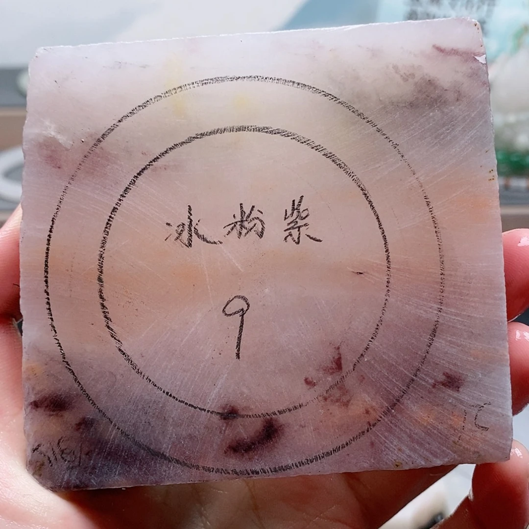 【闪购商品】石英质玉手镯未镶嵌定制