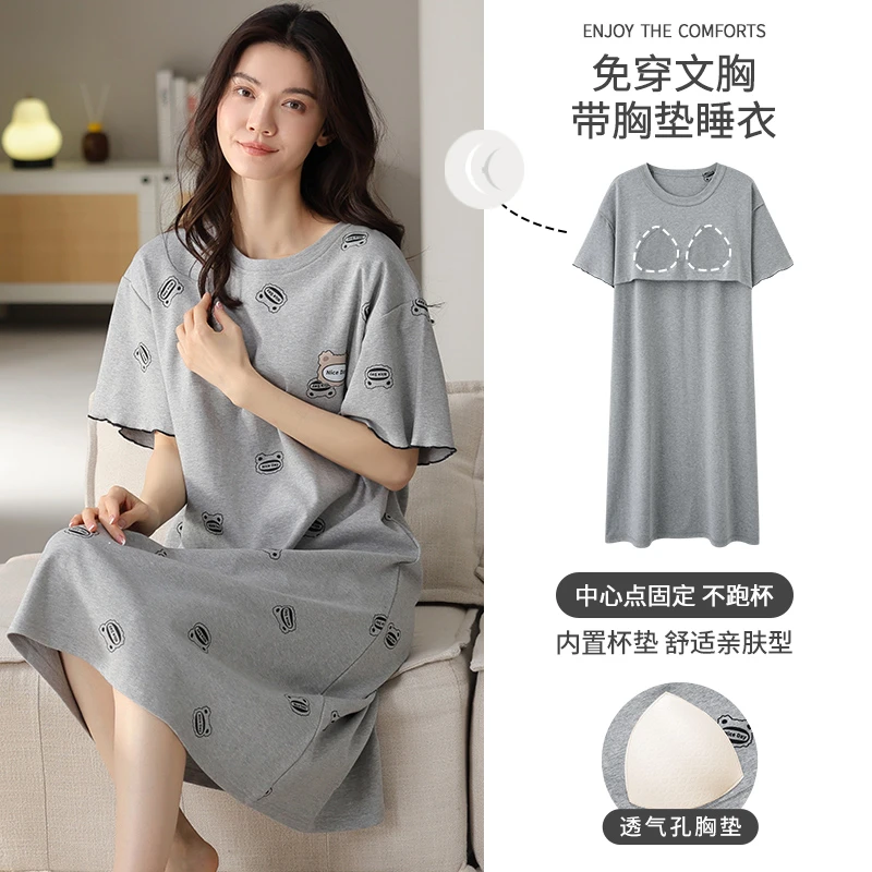 带胸垫2025年新款睡裙女夏季纯棉短袖少女休闲可外穿睡衣夏天甜美