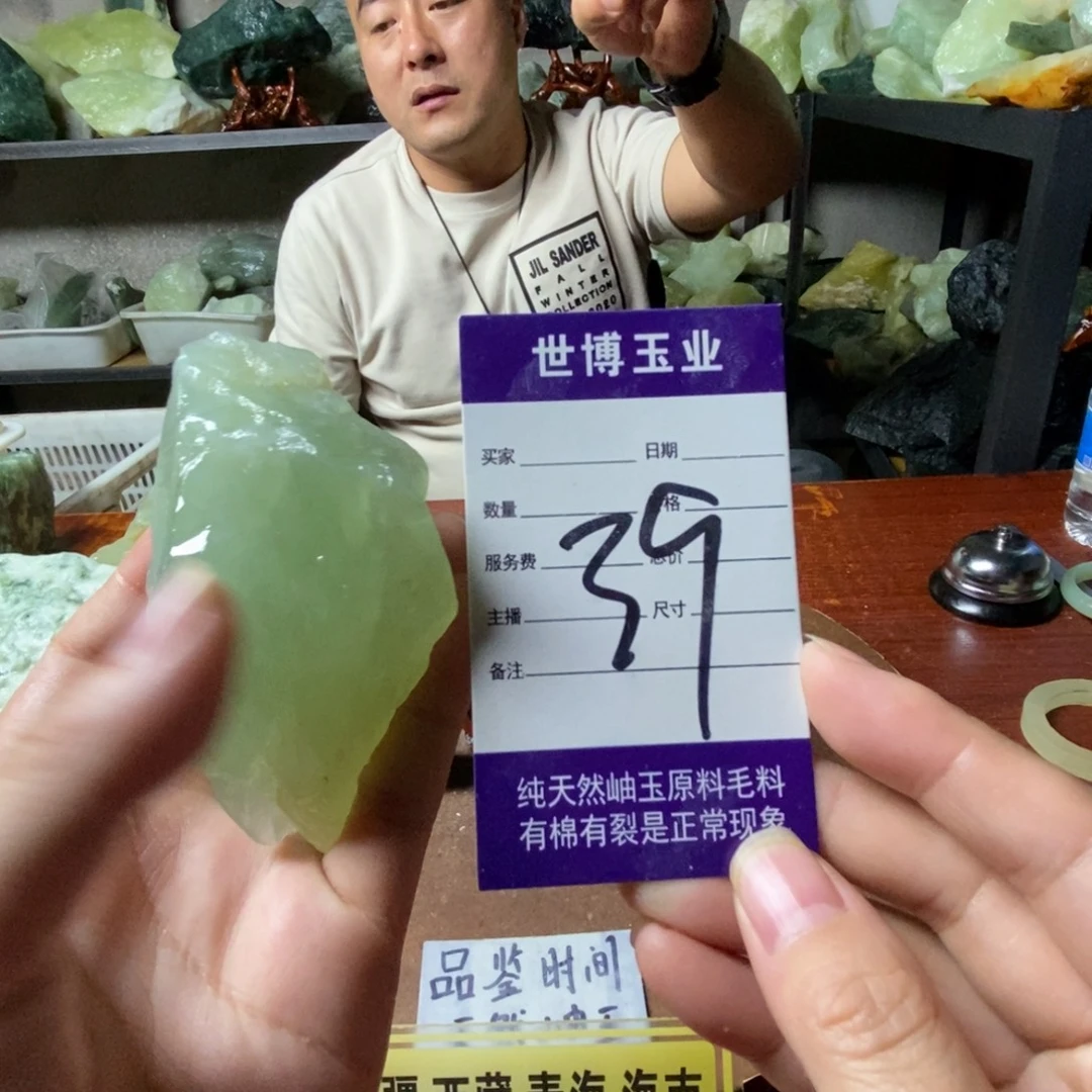 ༺***༻蛇纹石玉未镶嵌岫玉原石