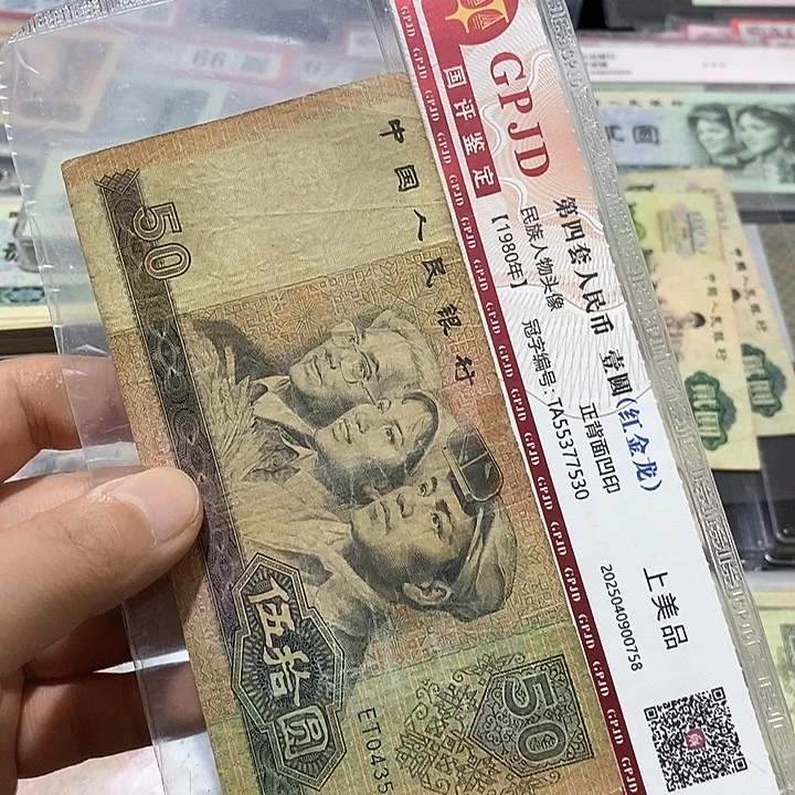 2号链接，8050安全到家