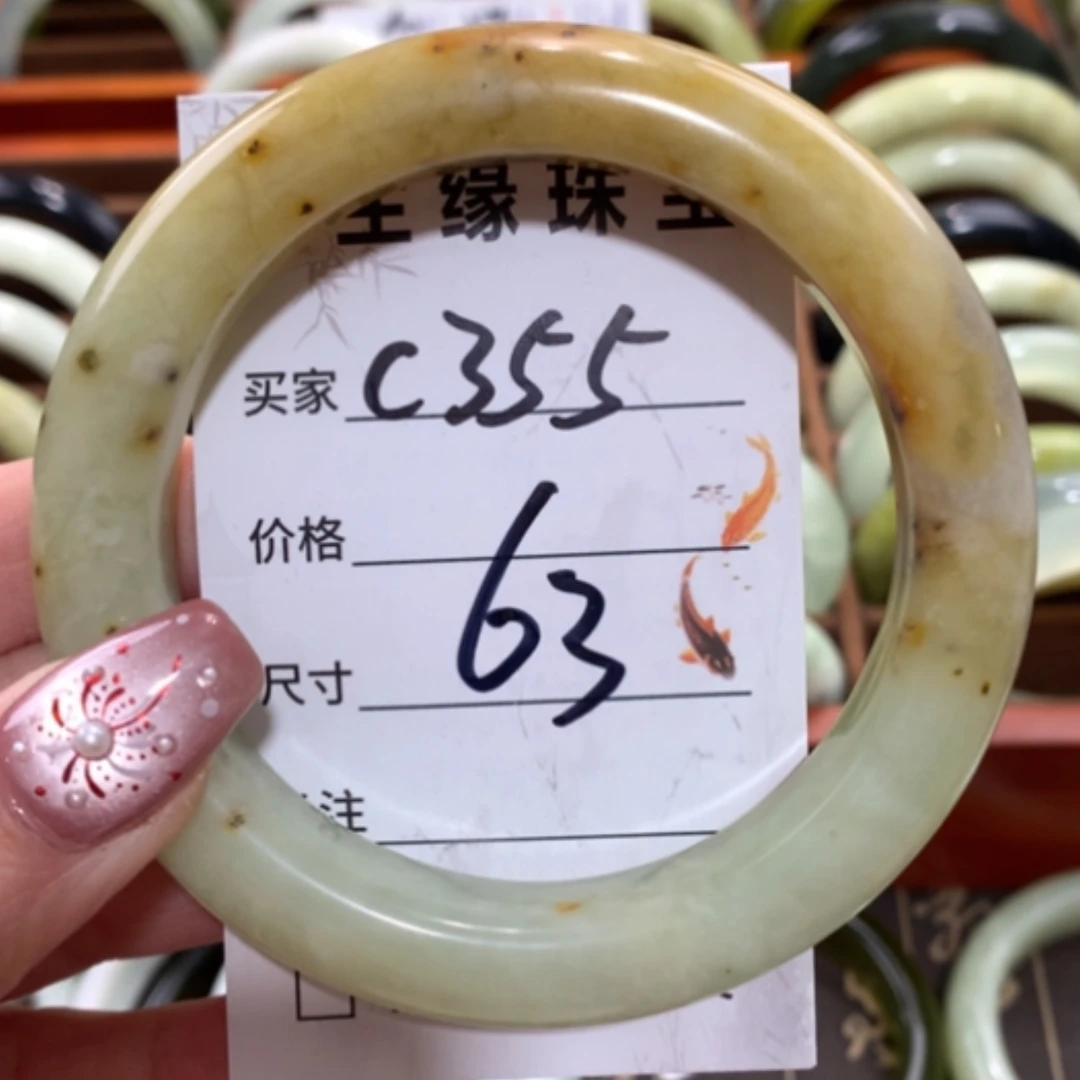 【闪购商品】未镶嵌蛇纹石玉手镯