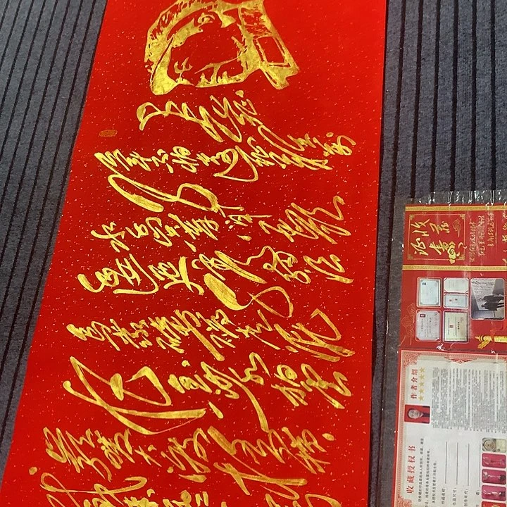 书法冯伟老师红长征头像