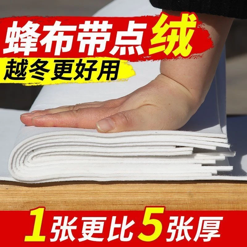 新款加厚蜂箱保温毯蜜蜂保温布越冬防冻冬季保暖盖布养蜂专用