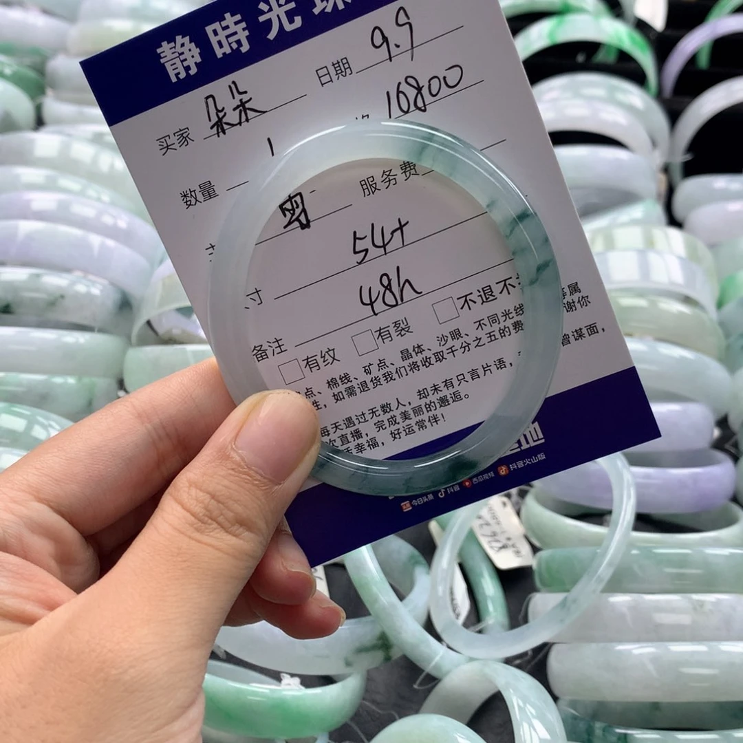 未镶嵌手镯翡翠朵*公主