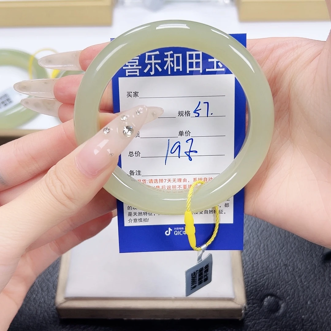 和田玉未镶嵌手镯