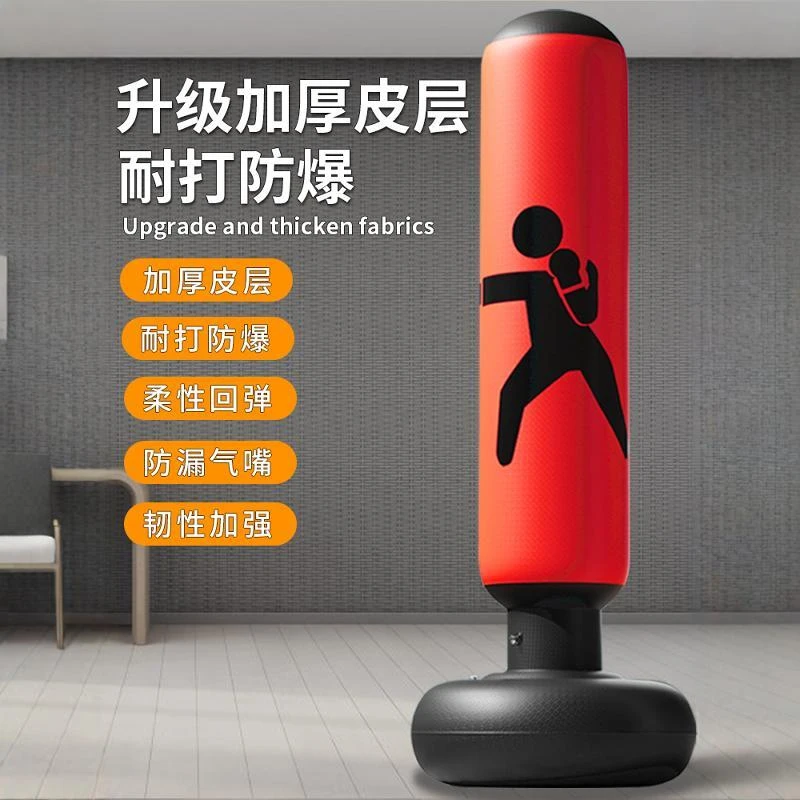 FAVMARTHA儿童拳击沙袋不倒翁拳击柱家用散打沙包立式训练器材解