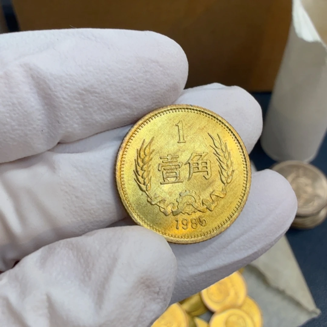 其他普通金属1985长城币一角一枚扣盒原卷拆封带黑点