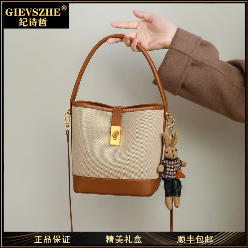 GIEVSZHE纪诗哲包包女士2025新款女包水桶包单肩通勤爆款高