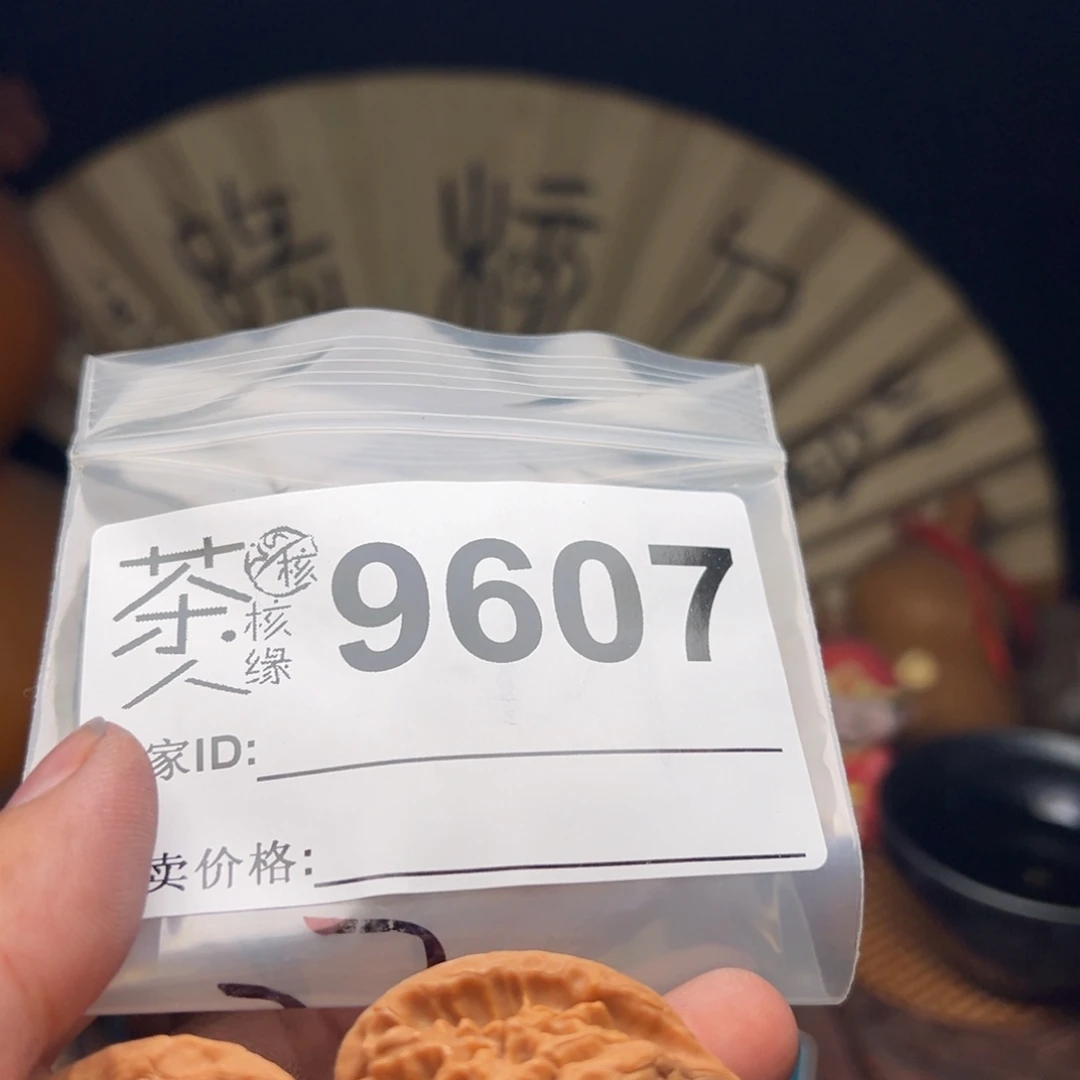 文玩核桃把件今天