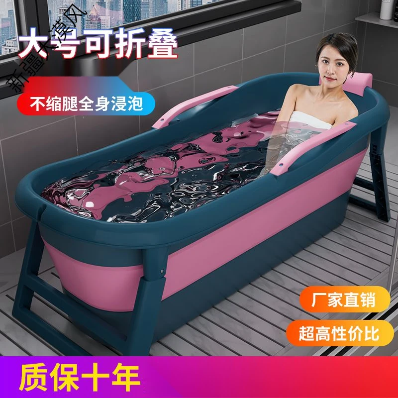 新疆包邮可折叠成人保暖婴儿沐浴桶折盖子款汗蒸加厚大号可坐躺