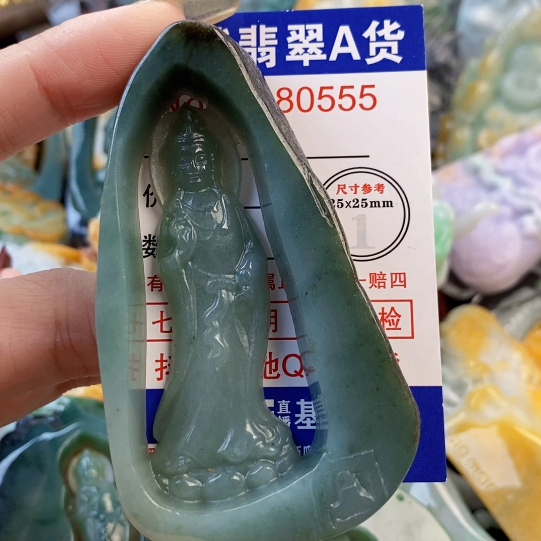 翡翠未镶嵌吊坠(不含链)
