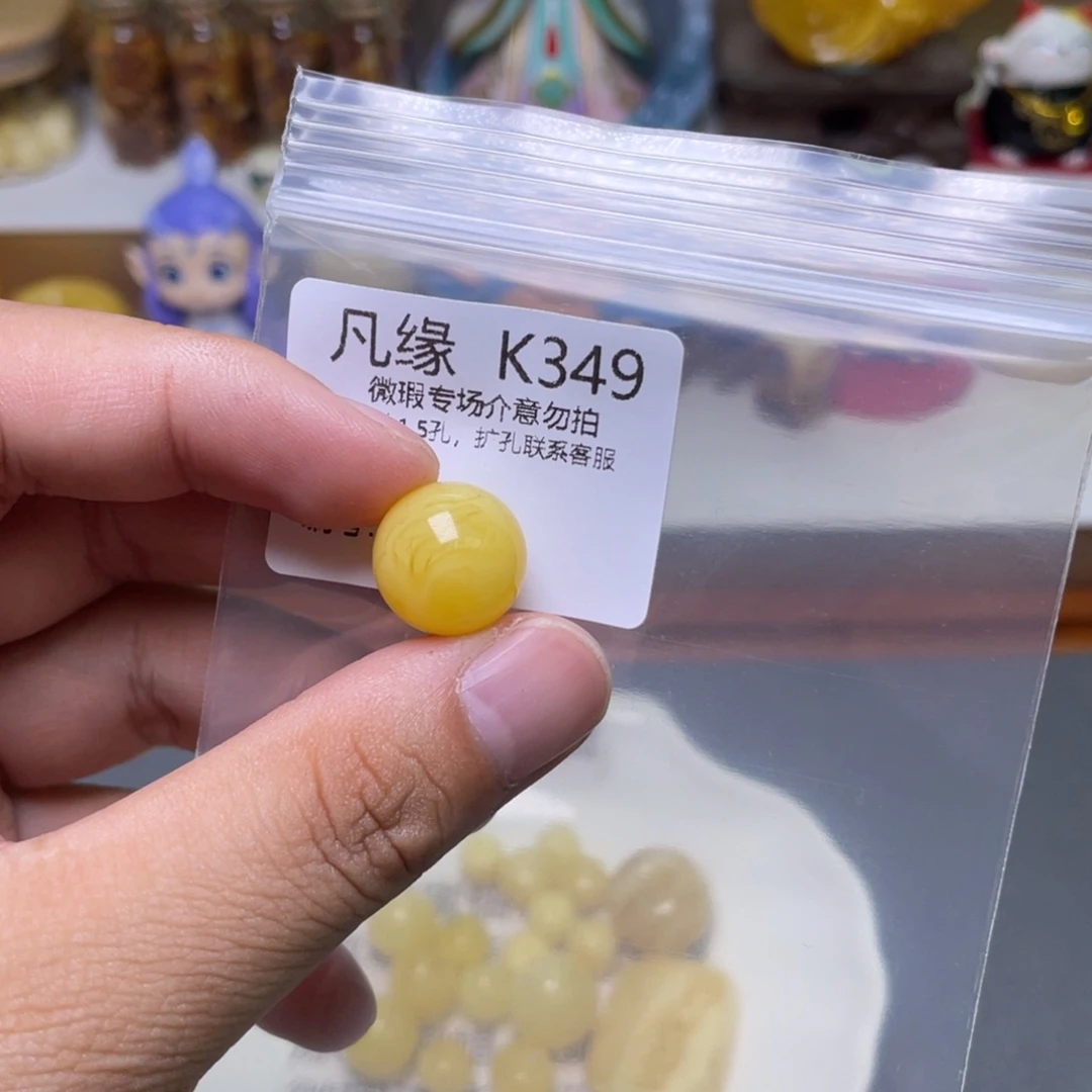 琥珀珠宝奇石未镶嵌眯****界
