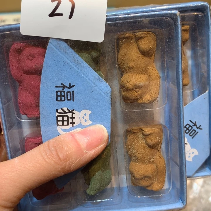 瓷片尘*哈哈哈哈哈这29