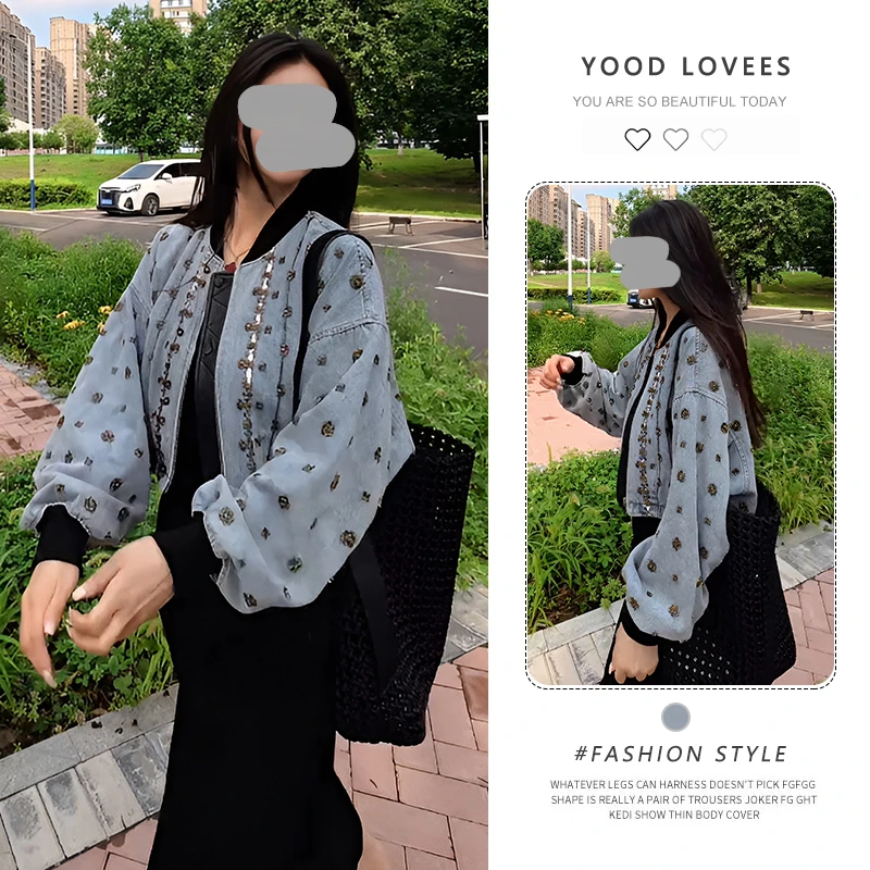 欧货设计感洋气别致外套春秋新款2025休闲百搭重工钉珠长袖开衫女