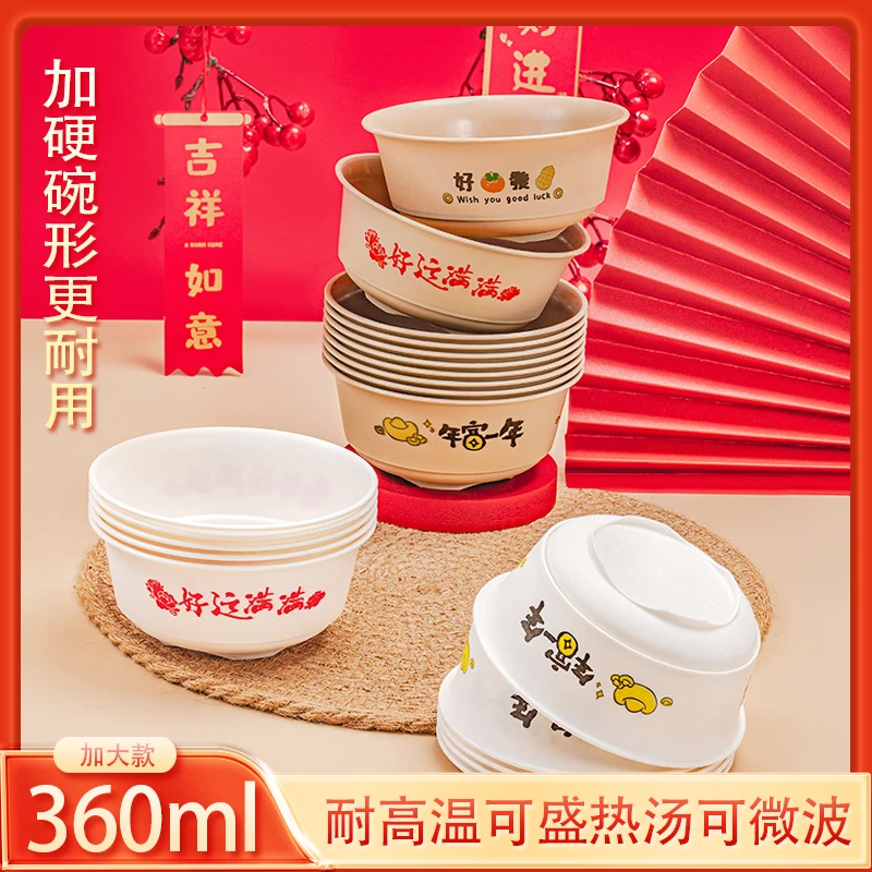 加硬稻壳一次性碗印花碗耐高温一次性餐碗可降解餐具汤碗酒席碗筷