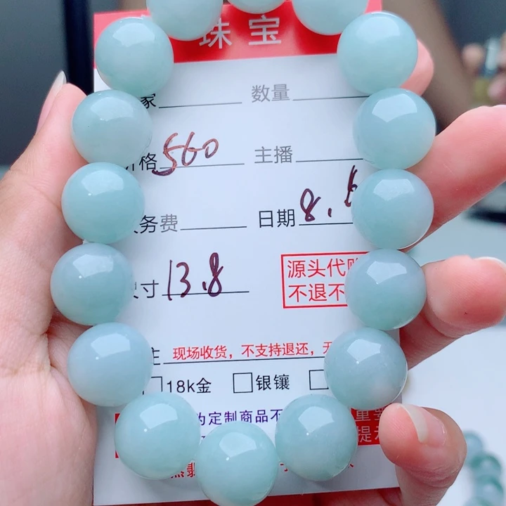 未镶嵌手链翡翠手串