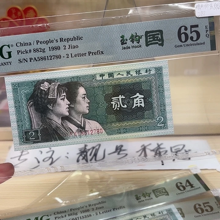玉钩国首发冠PA780