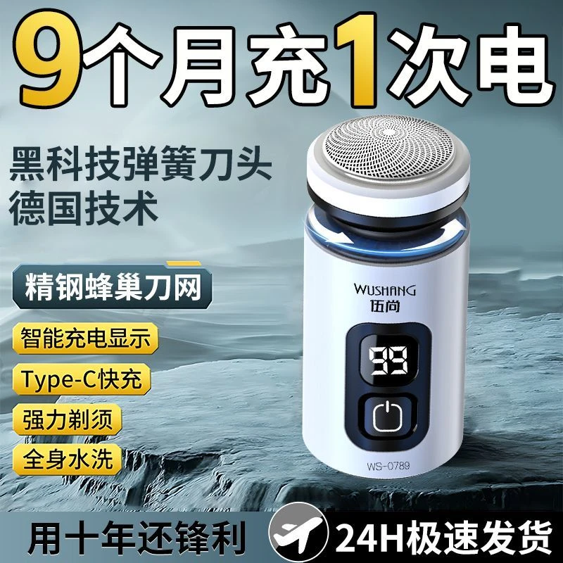 新品飞利浦电机刮胡刀接口剃须刀2025新款正品电动男士充电光适配