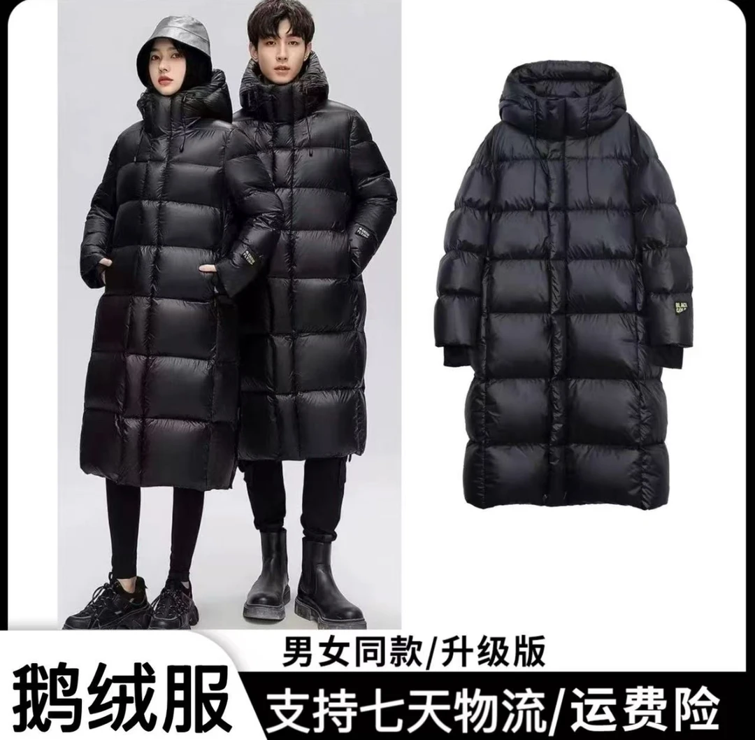 【鹅绒服+现货+运费险】8/1【长短款男女同款】经典百搭羽绒服