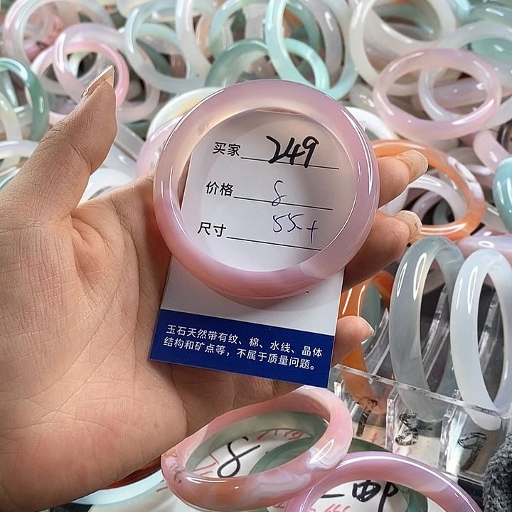 玛瑙/玉髓未镶嵌手镯249