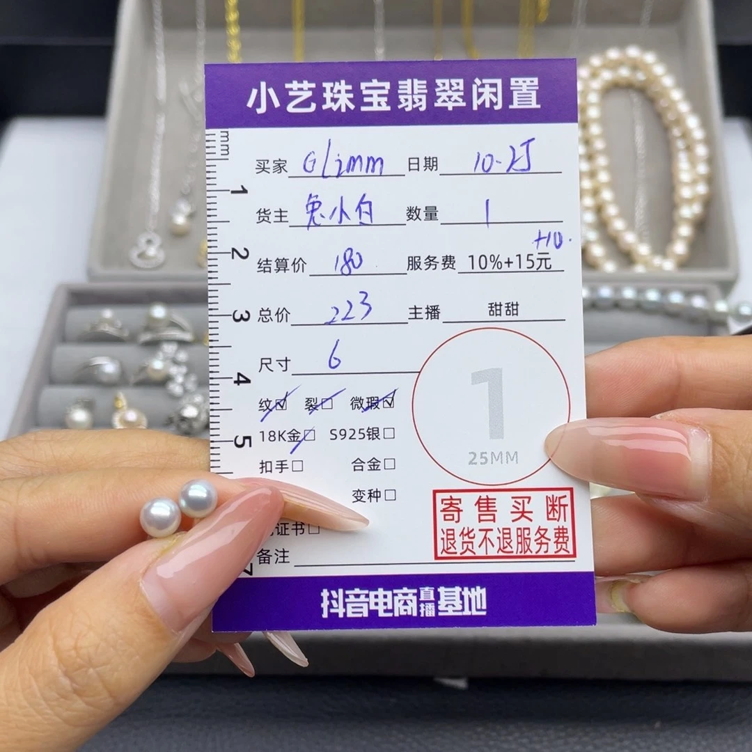 G***r海水珍珠耳饰18K金镶嵌
