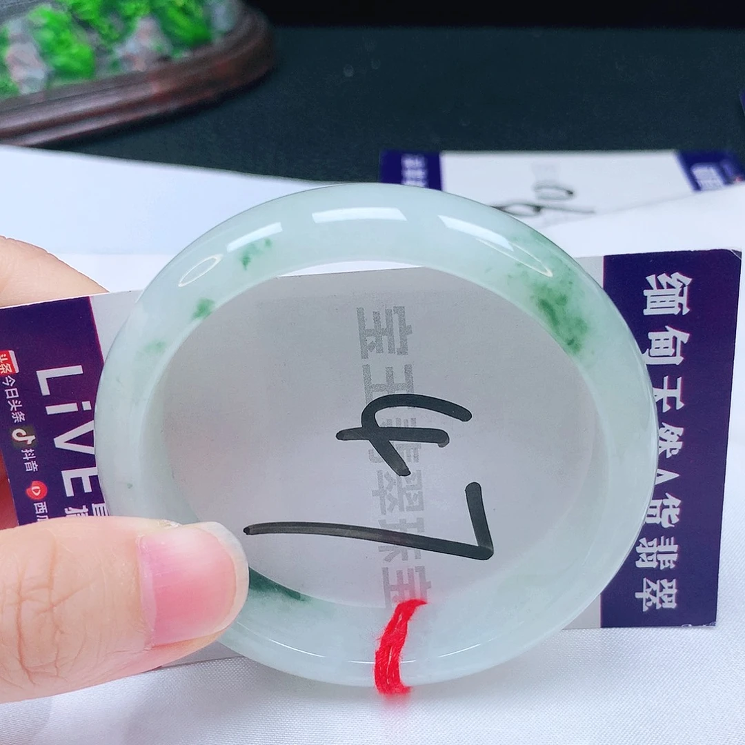 未镶嵌手镯翡翠53圈口
