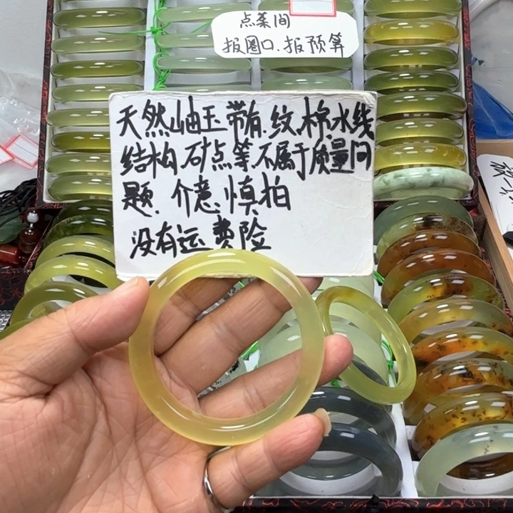 过***活未镶嵌蛇纹石玉手镯