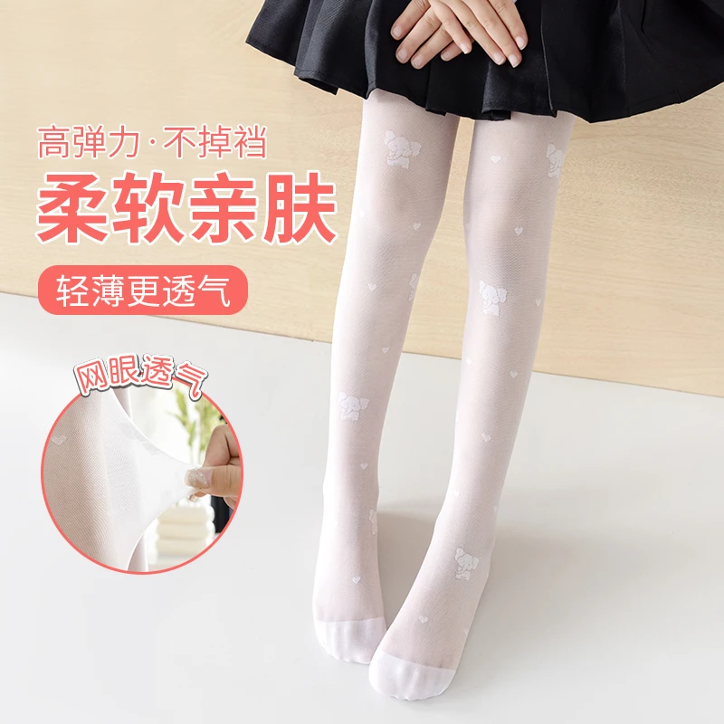 【现货】儿童丝袜夏季超薄女孩白色连裤袜女童防蚊袜NK1265