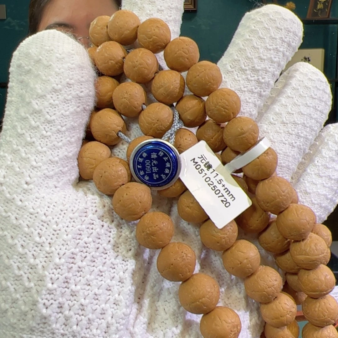 凤眼菩提手串元镜108长串11.5+