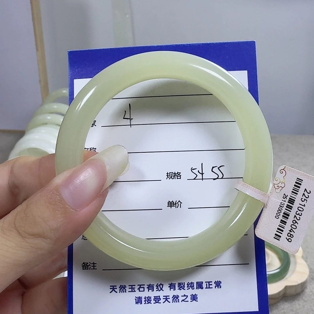 未镶嵌手镯和田玉（糖玉）