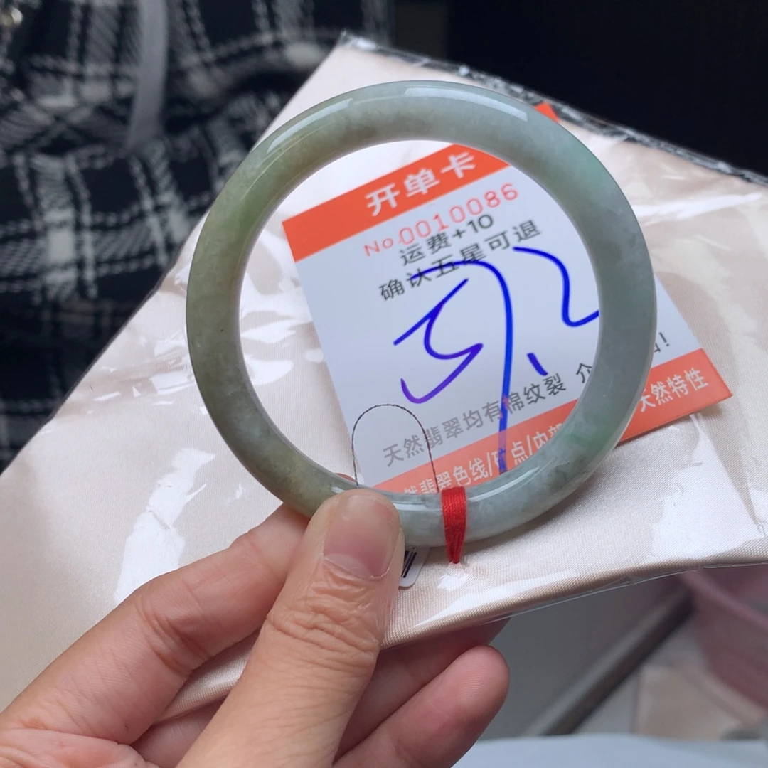 翡翠未镶嵌手镯hc