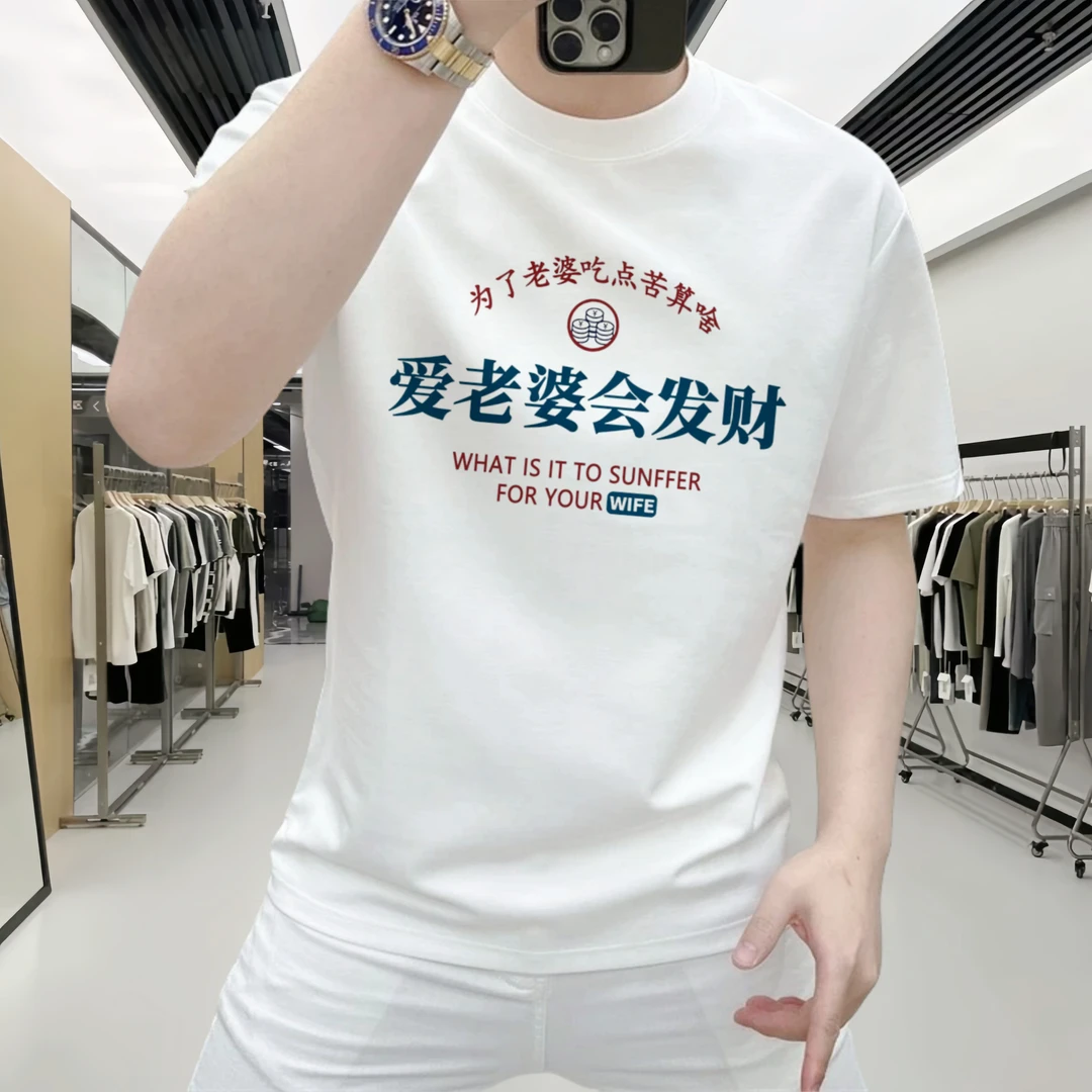 100%纯棉男士短袖T恤重磅圆领夏季潮牌半袖休闲百搭青年上衣体恤