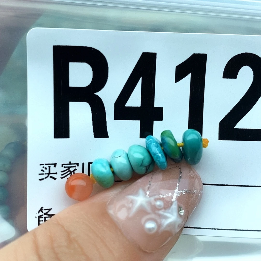南红玛瑙配饰未镶嵌