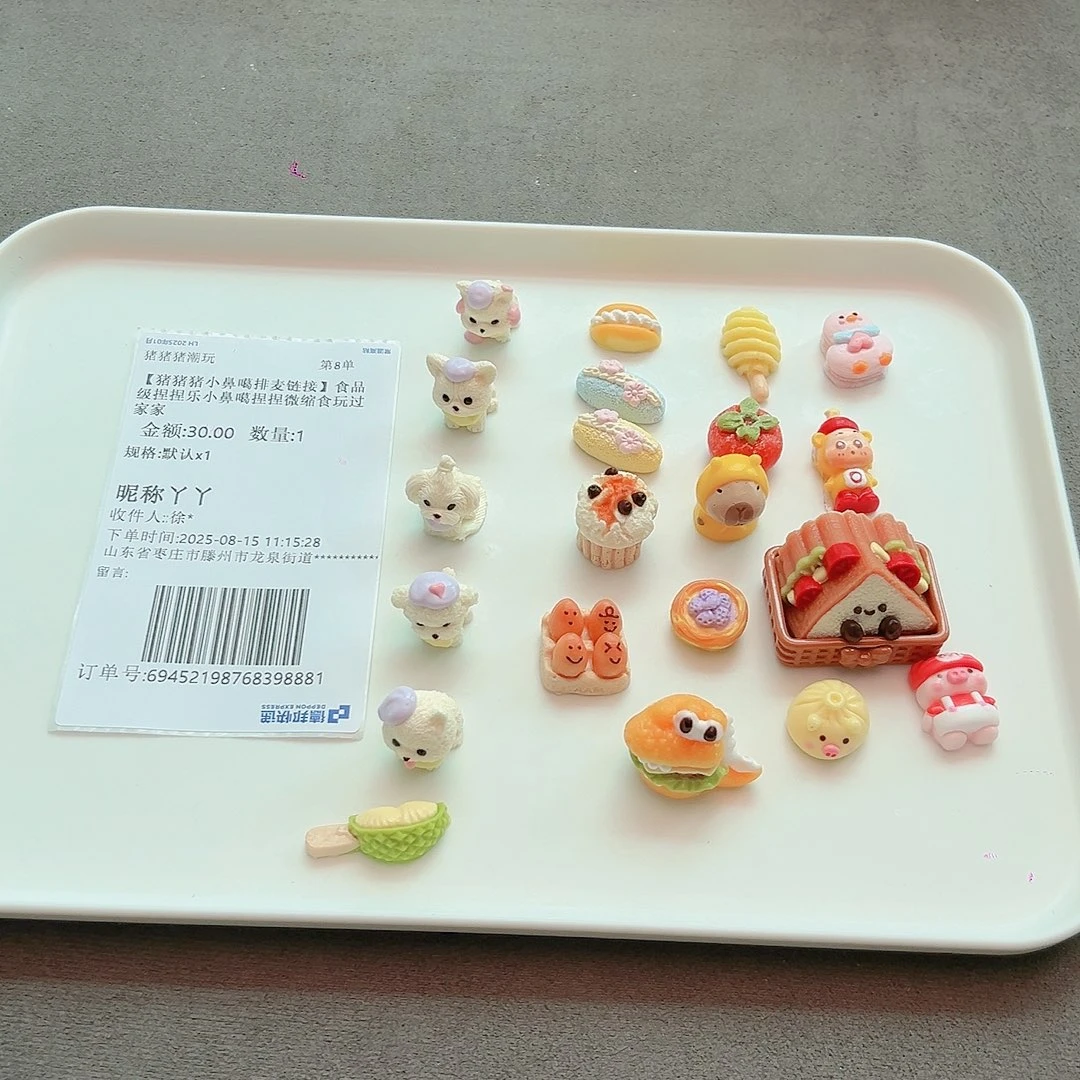 硅胶丫丫宝宝的补米链接