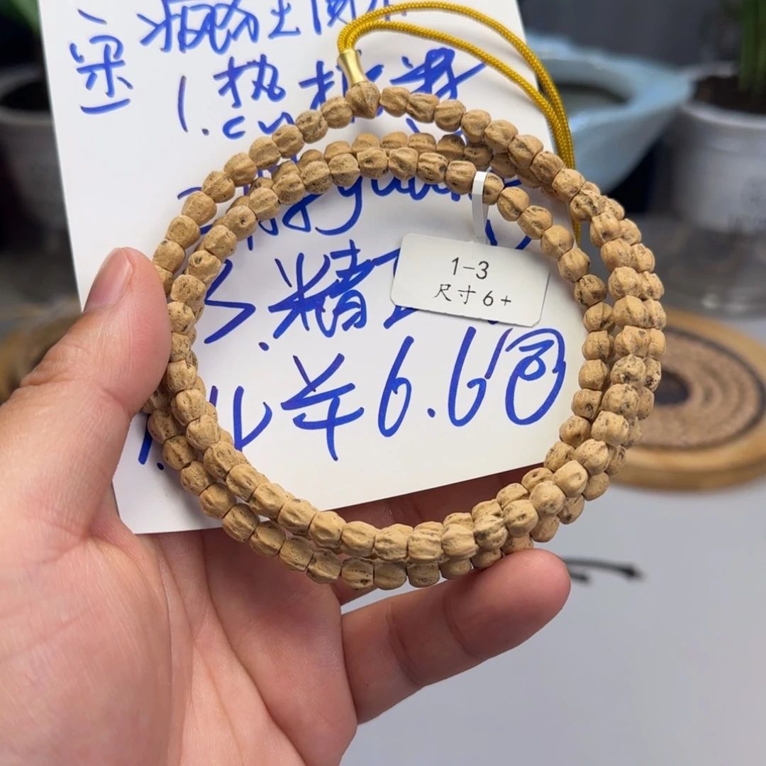 柏香籽/百香籽吊坠F1